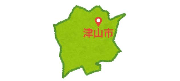 岡山県津山市