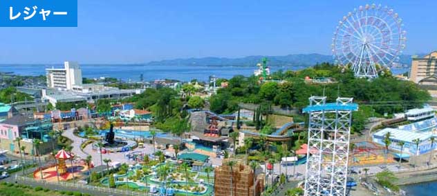 静岡県・浜名湖パルパル